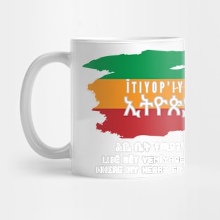 ītiyop’iya (Ethiopia) Mug